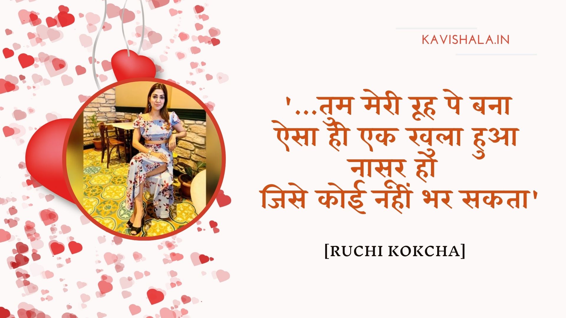 ये खुले ज़ख़्म रिसते रहते है