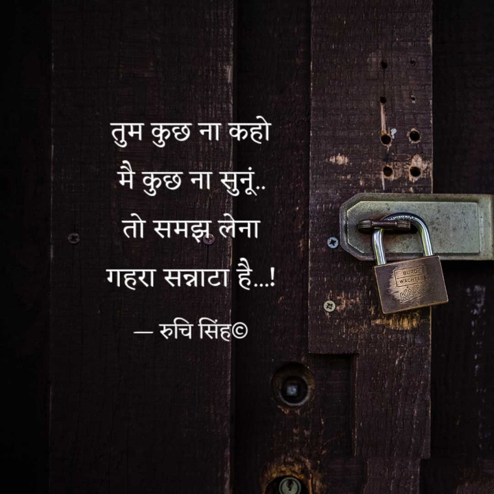 ख़ामोशियाँ...'s image