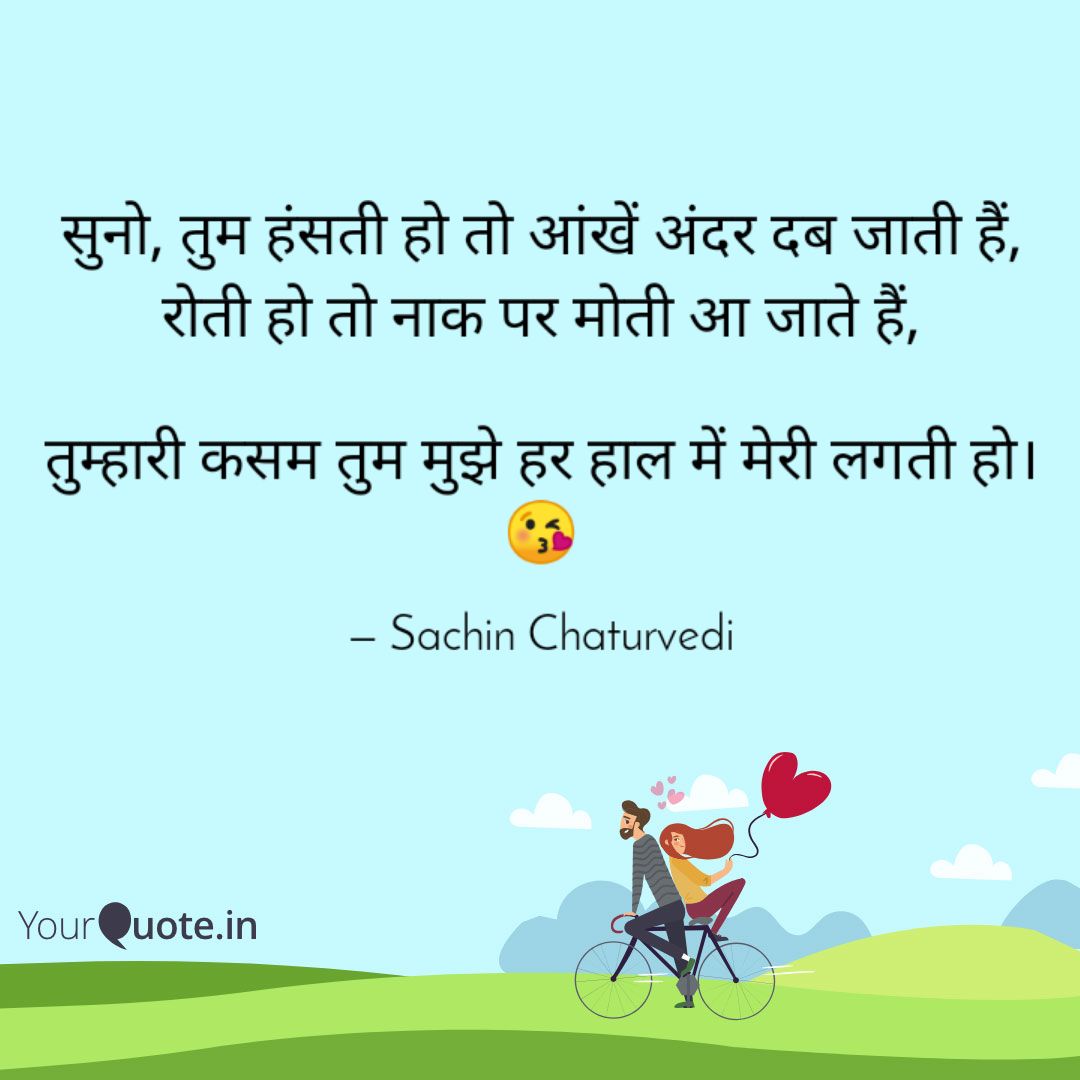 Tere jaane ke baad bhi tu zinda hai's image