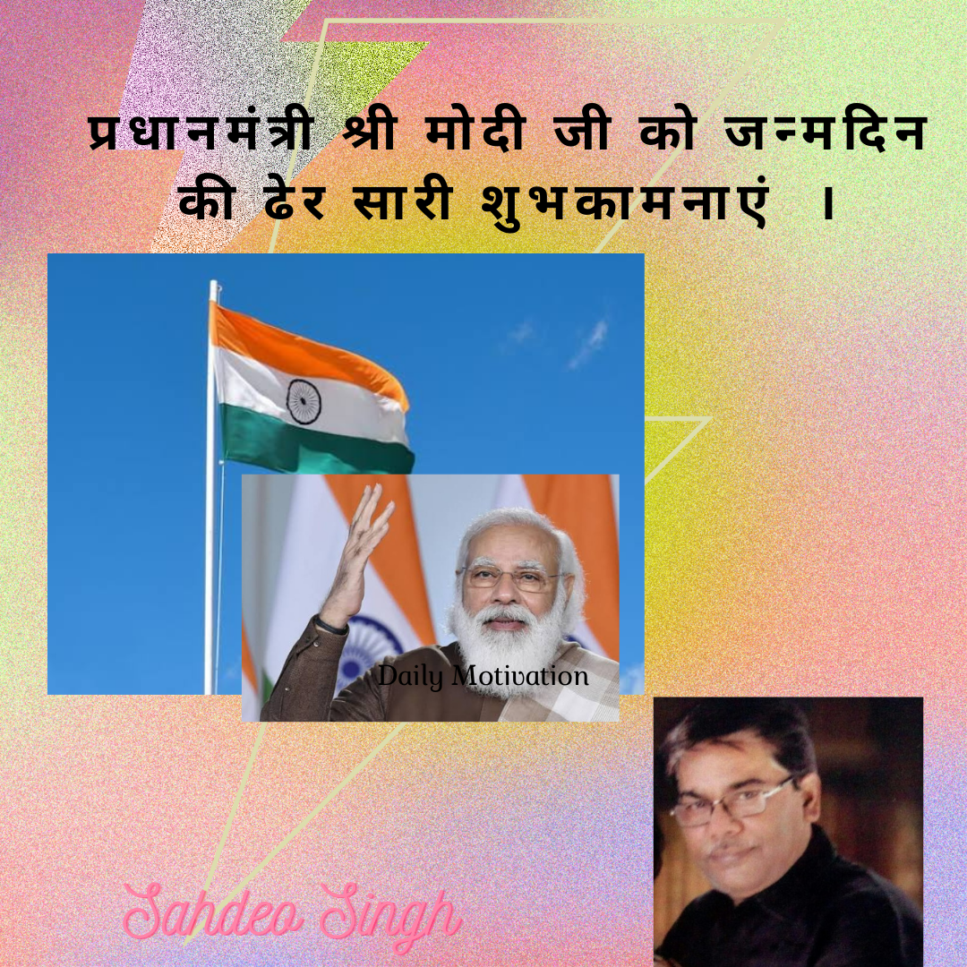 Happy Birthday PM Narendra Modi Ji's image