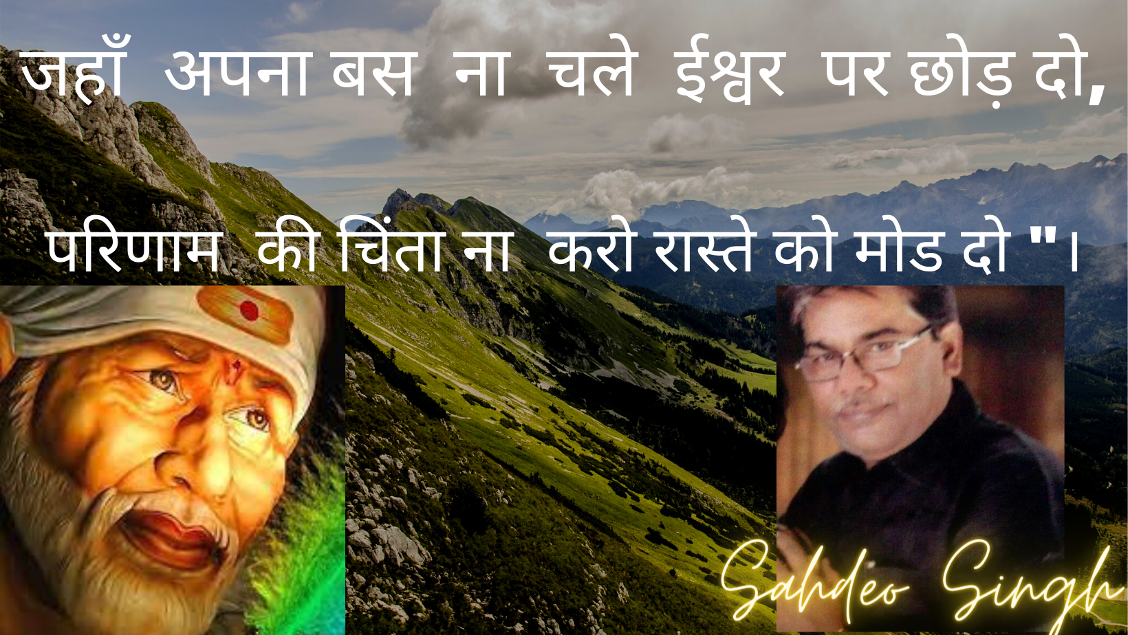 जीवन नैया's image