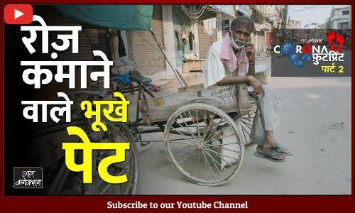 गुमनाम आम आदमी's image