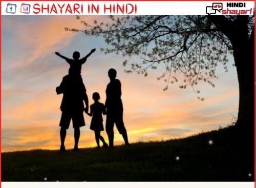 रिश्ते's image