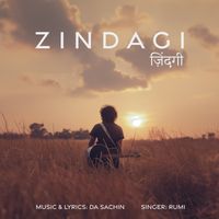 सितम's image