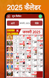 तारीख's image