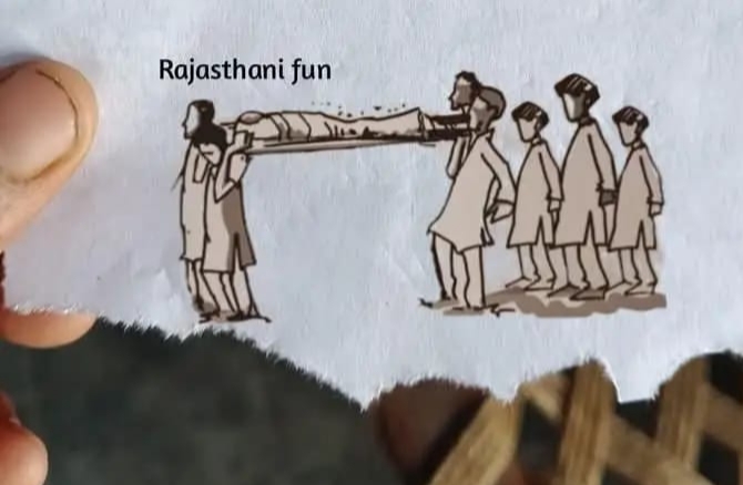 एकता's image