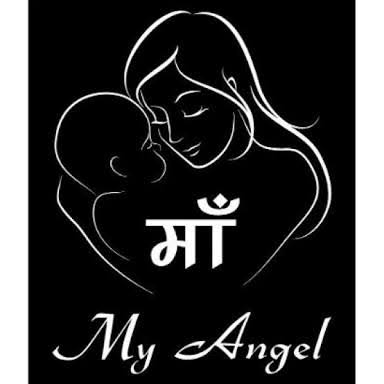 मेरी मां's image