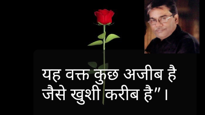 वक्त से गुजारिश's image