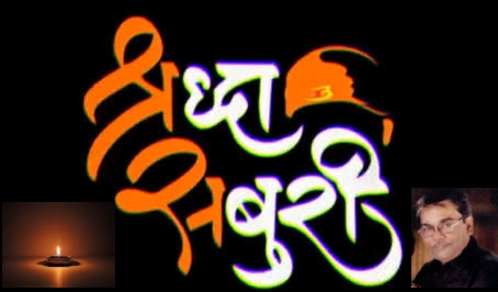 नियति's image