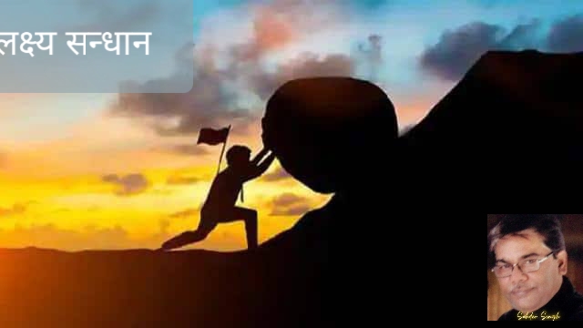 बाधाएं's image