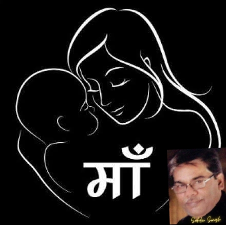 माँ की ममता's image