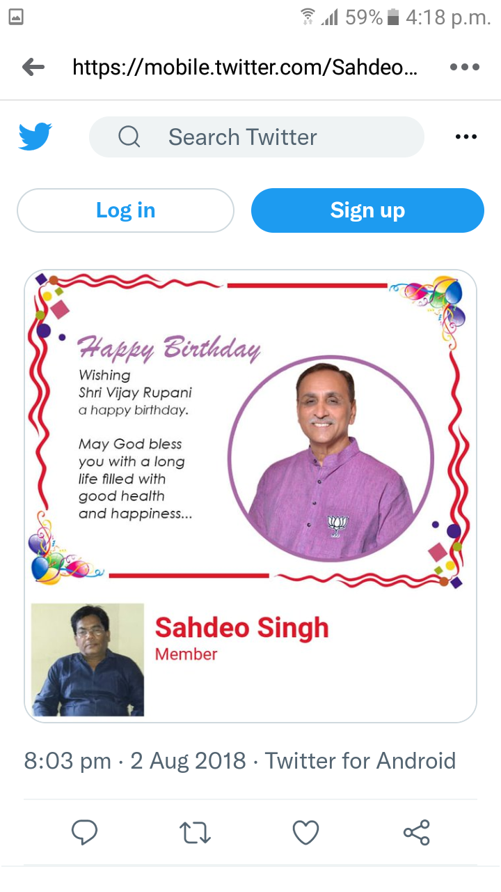 अनहोनी's image