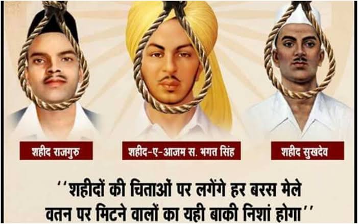 शहीद दिवस's image