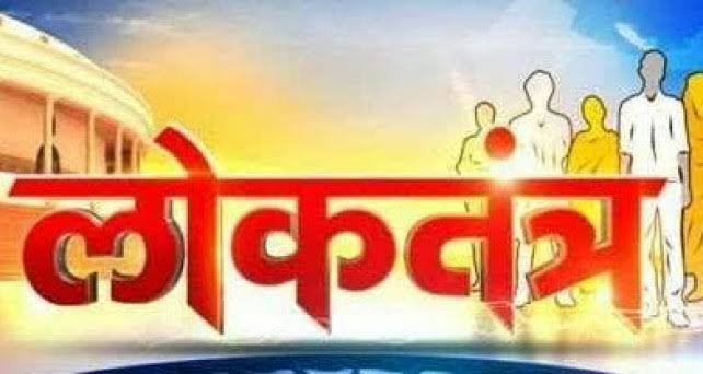 राजनीतिक तनाव's image