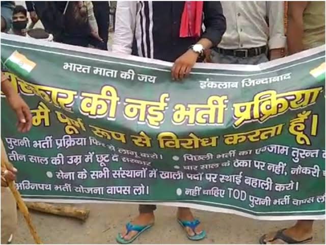 आक्रोश's image