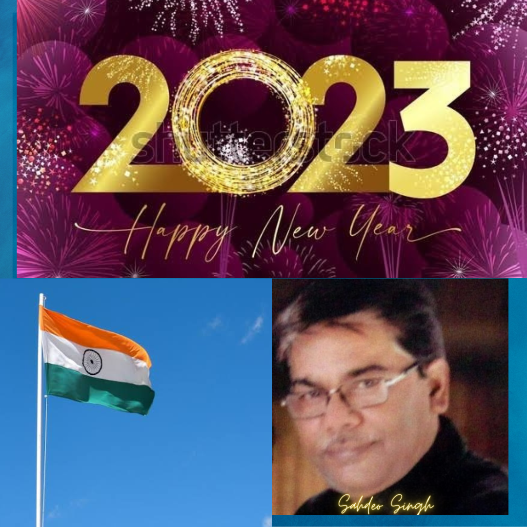 नव वर्ष २०२३'s image