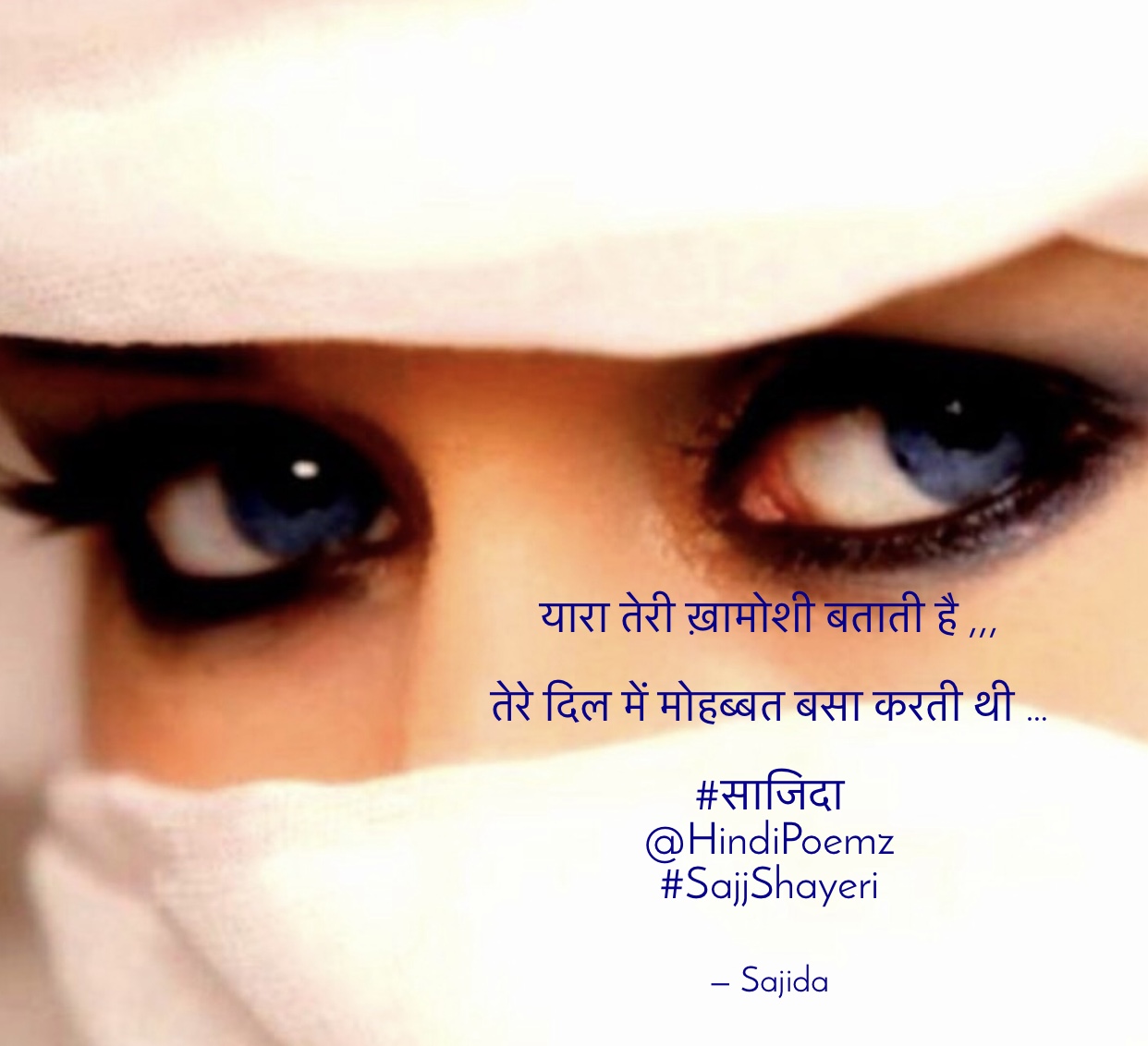 यारा तेरी ख़ामोशी बताती है ...'s image