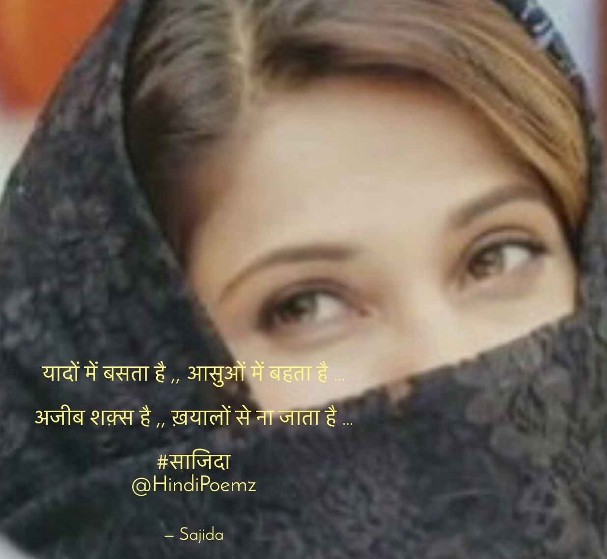 यादों में बसता है ,, आसुओं में बहता है …'s image