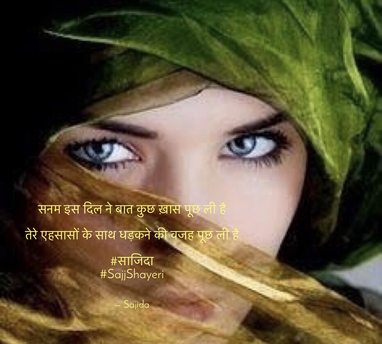 सनम इस दिल ने बात कुछ ख़ास पूछ ली है ...'s image