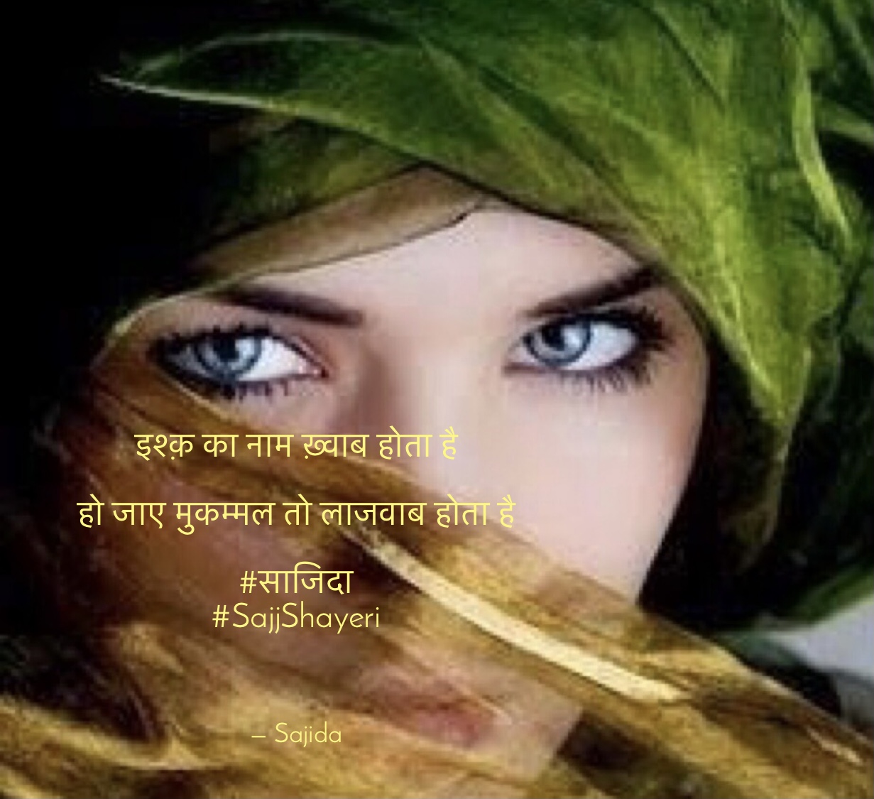 इश्क़ का नाम ख़्वाब होता है ...'s image