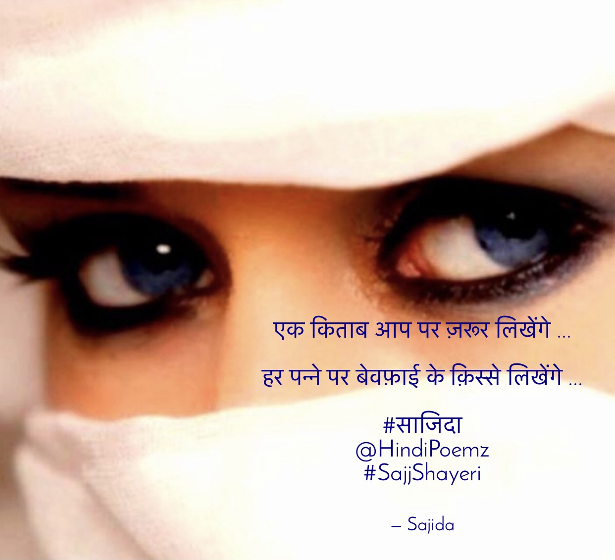 एक किताब आप पर ज़रूर लिखेंगे ...'s image