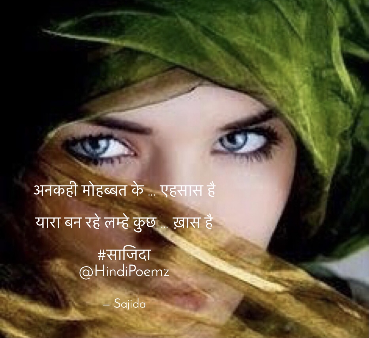 अनकही मोहब्बत के … एहसास है ...'s image