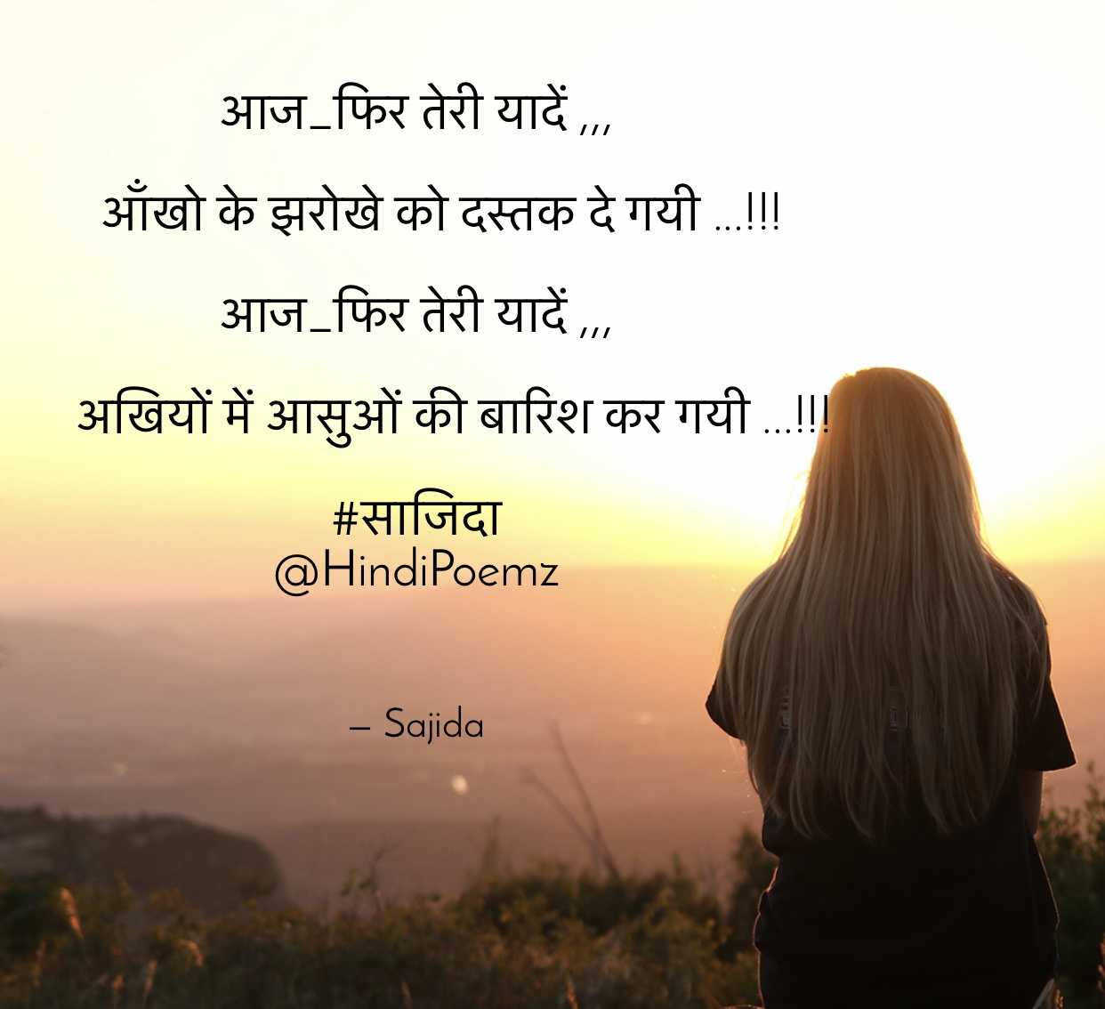 आज_फिर तेरी यादें आँखों के झरोखे को दस्तक दे गयी ...'s image