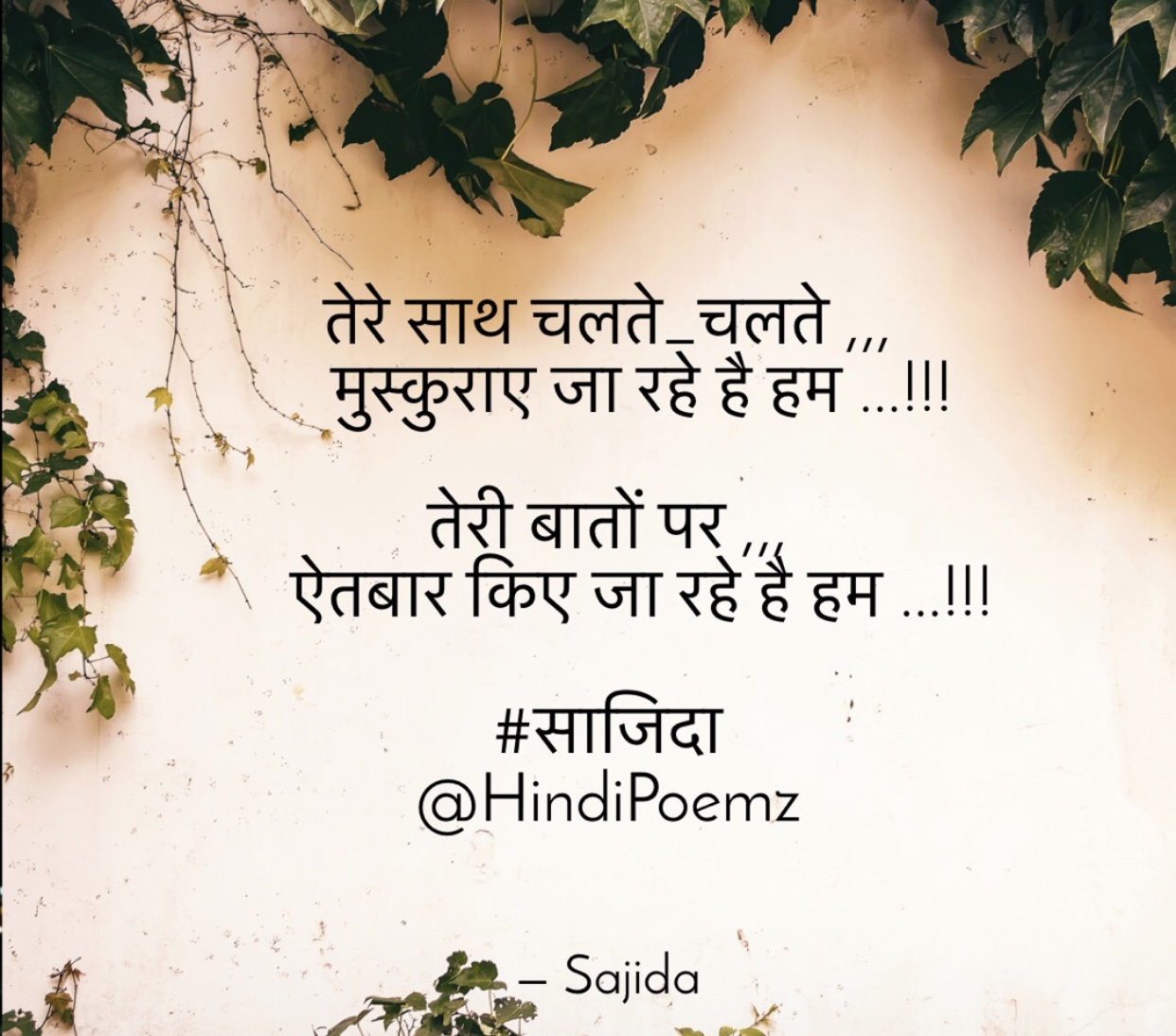 तेरे साथ चलते_चलते ,, मुस्कुराए जा रहे है हम ...'s image