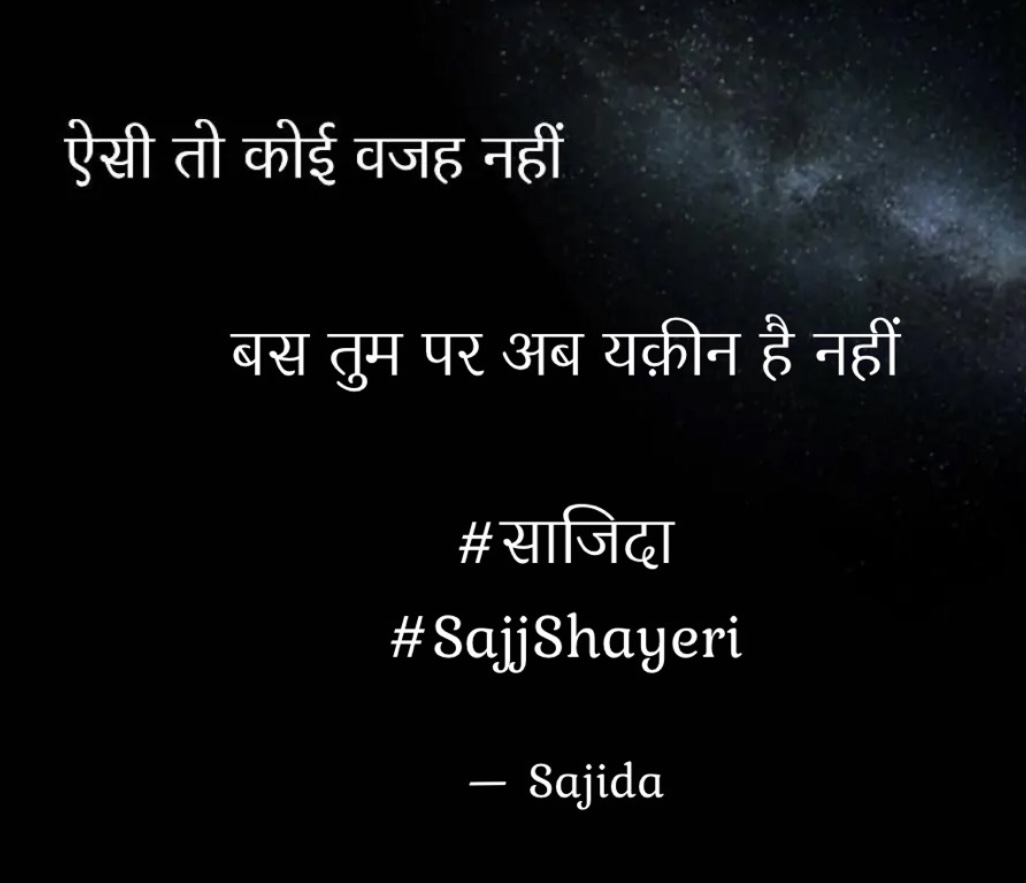 ऐसी तो कोई वजह नहीं ...'s image