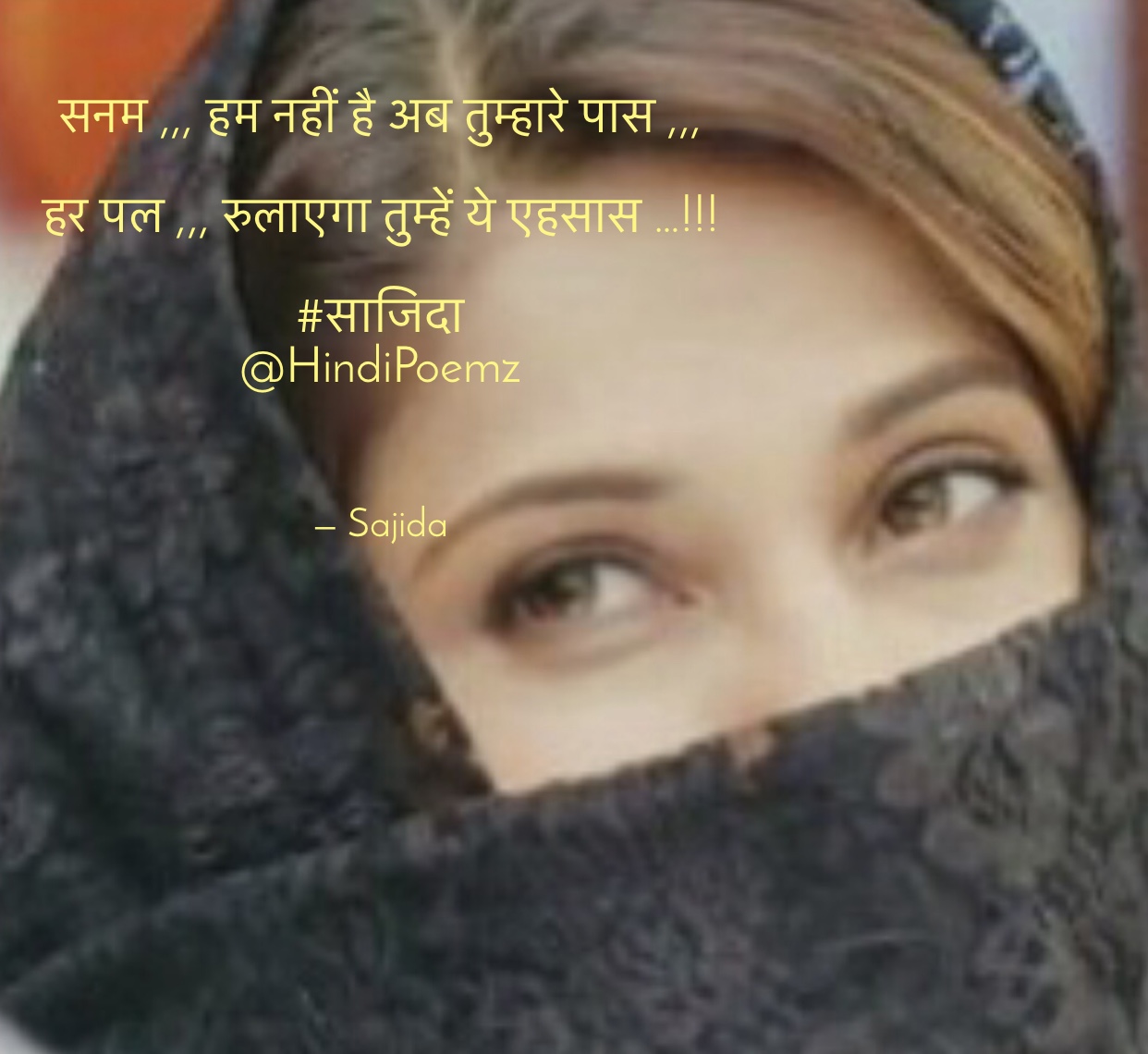 सनम ,,, हम नहीं है अब तुम्हारे पास ...'s image