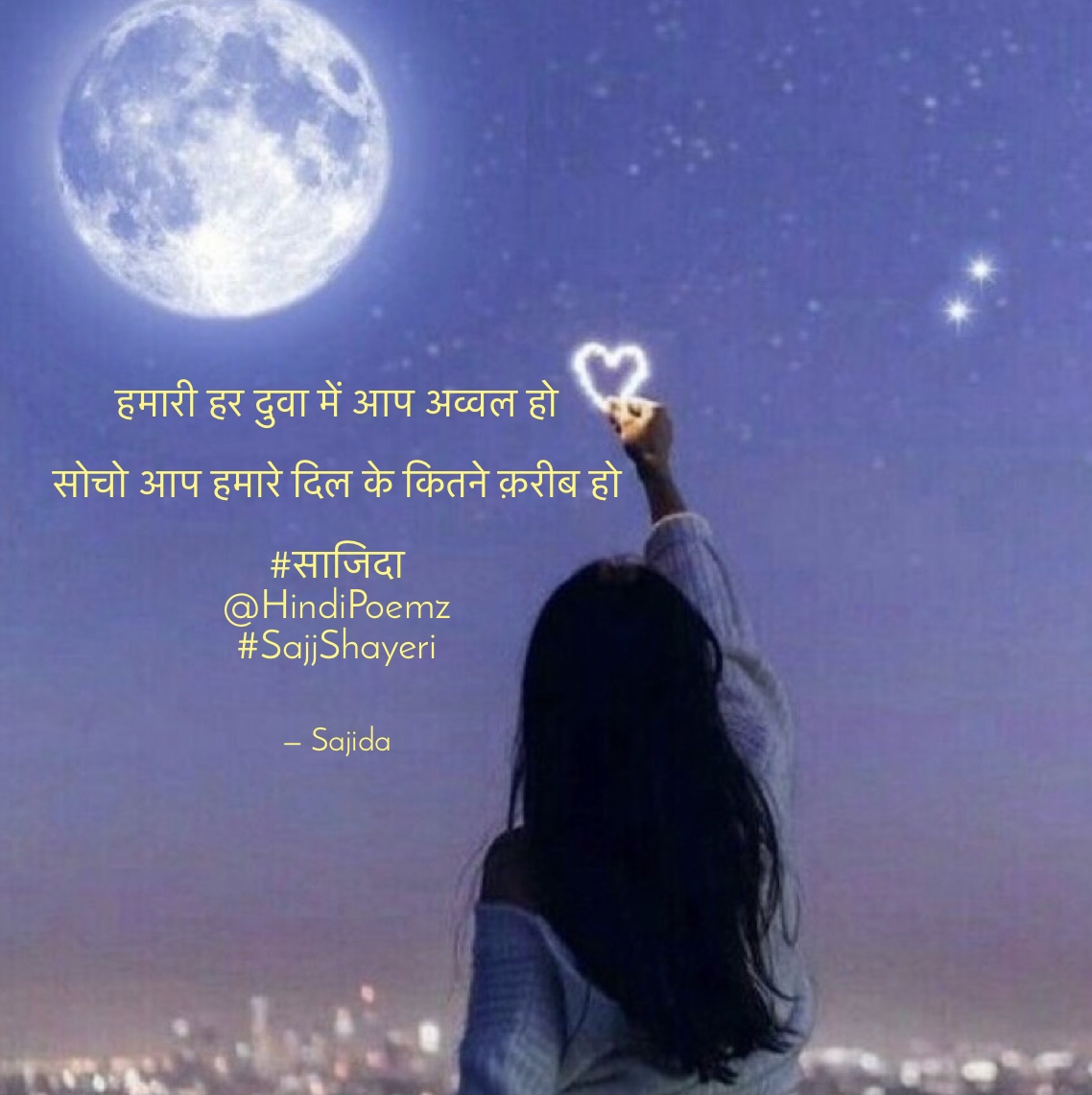 हमारी हर दुवा में आप अव्वल हो ....'s image