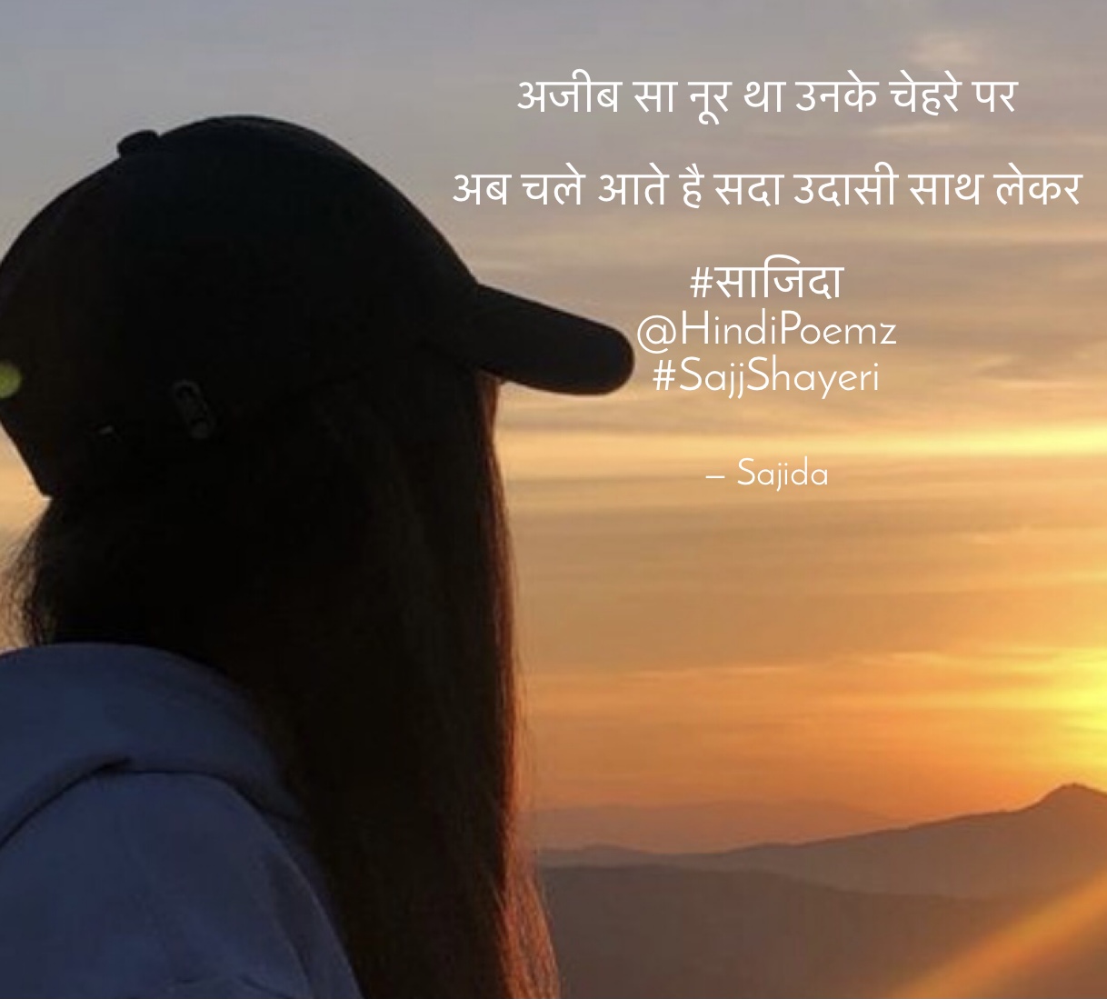 अजीब सा नूर था उनके चेहरे पर ...'s image