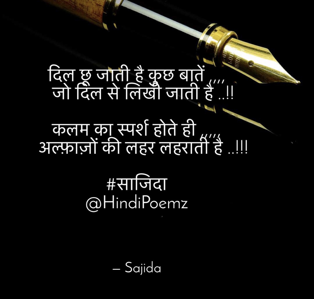 दिल छू जाती है कुछ बातें ...'s image