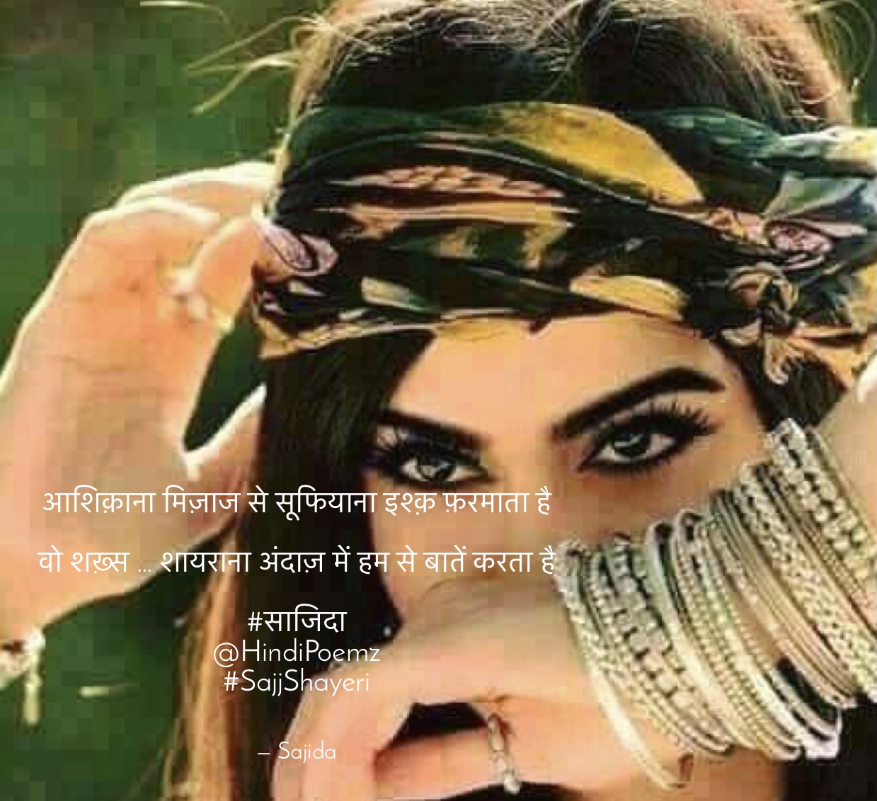 आशिक़ाना मिज़ाज से सूफियाना इश्क़ फ़रमाता है ...'s image