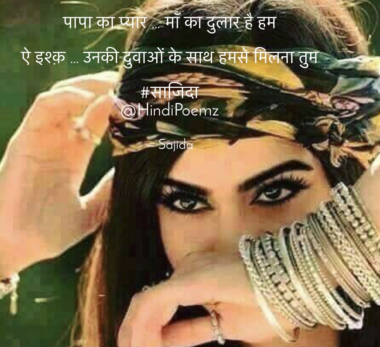 पापा का प्यार … माँ का दुलार है हम ...'s image