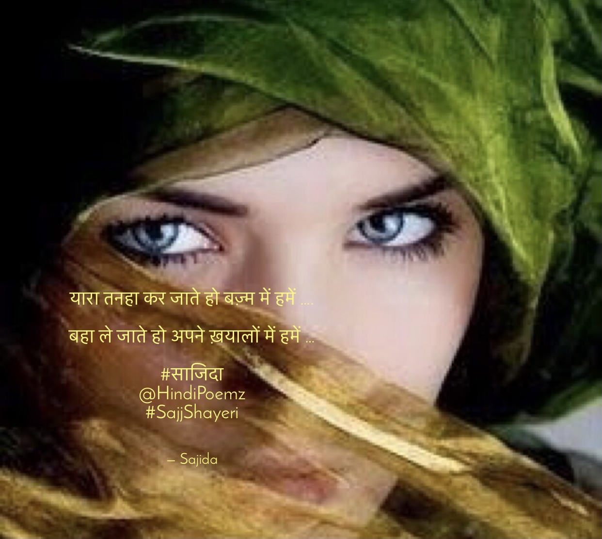 यारा तनहा कर जाते हो बज़्म में हमें ….'s image