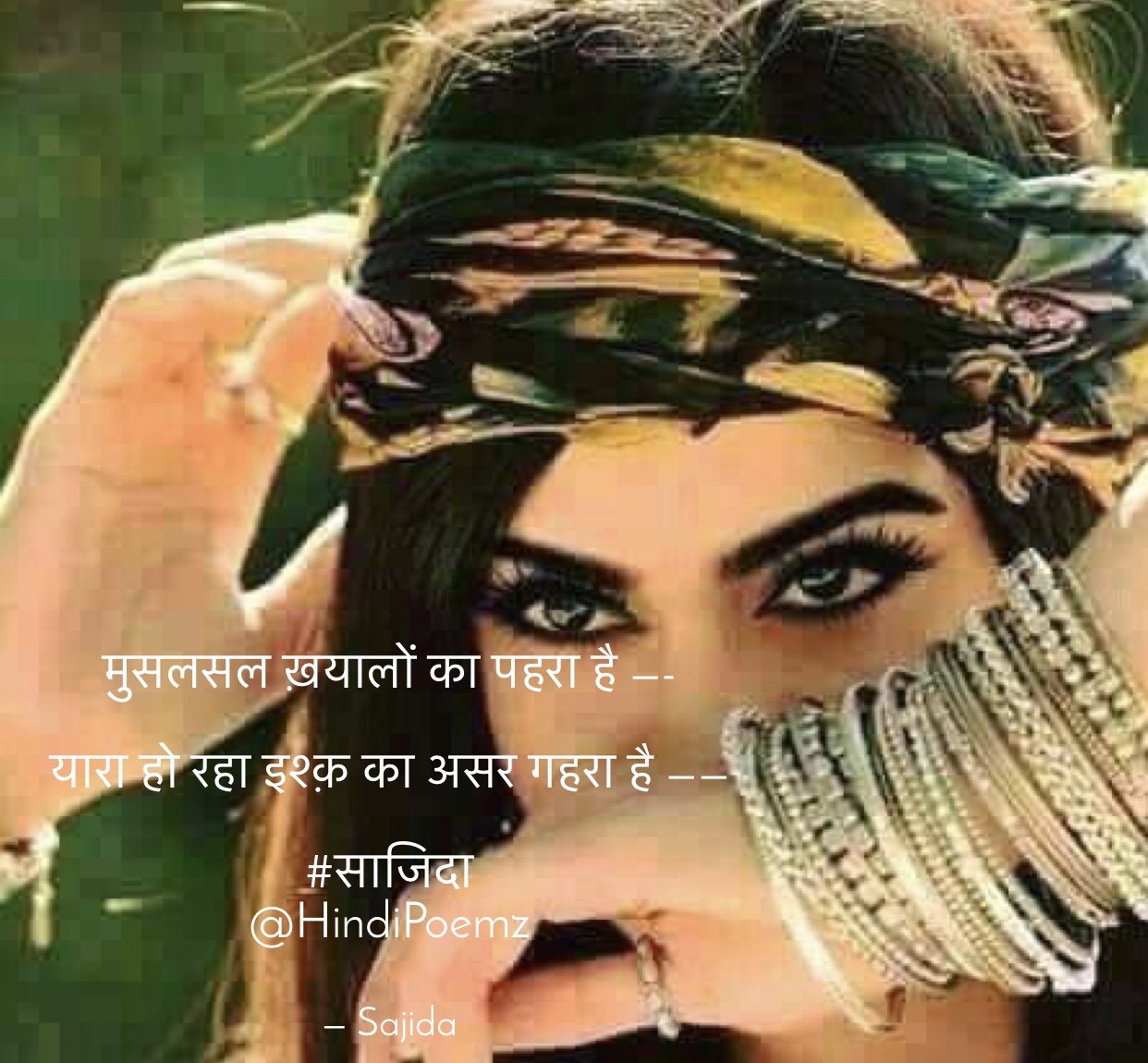 मुसलसल ख़यालों का पहरा है ...'s image