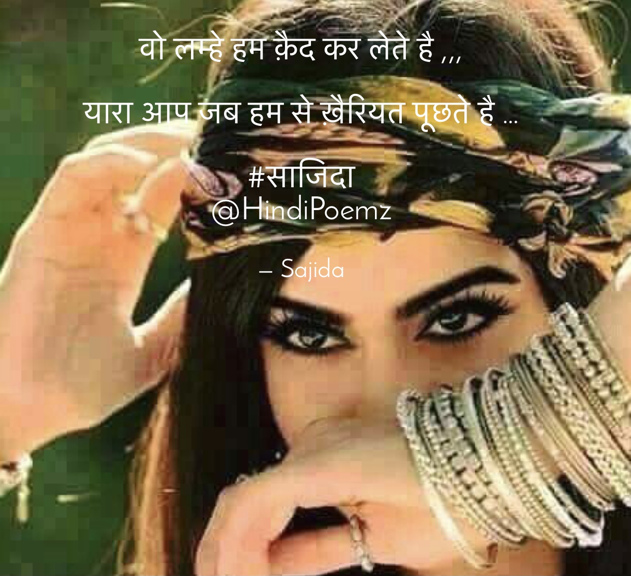 वो लम्हे हम क़ैद कर लेते है ...'s image