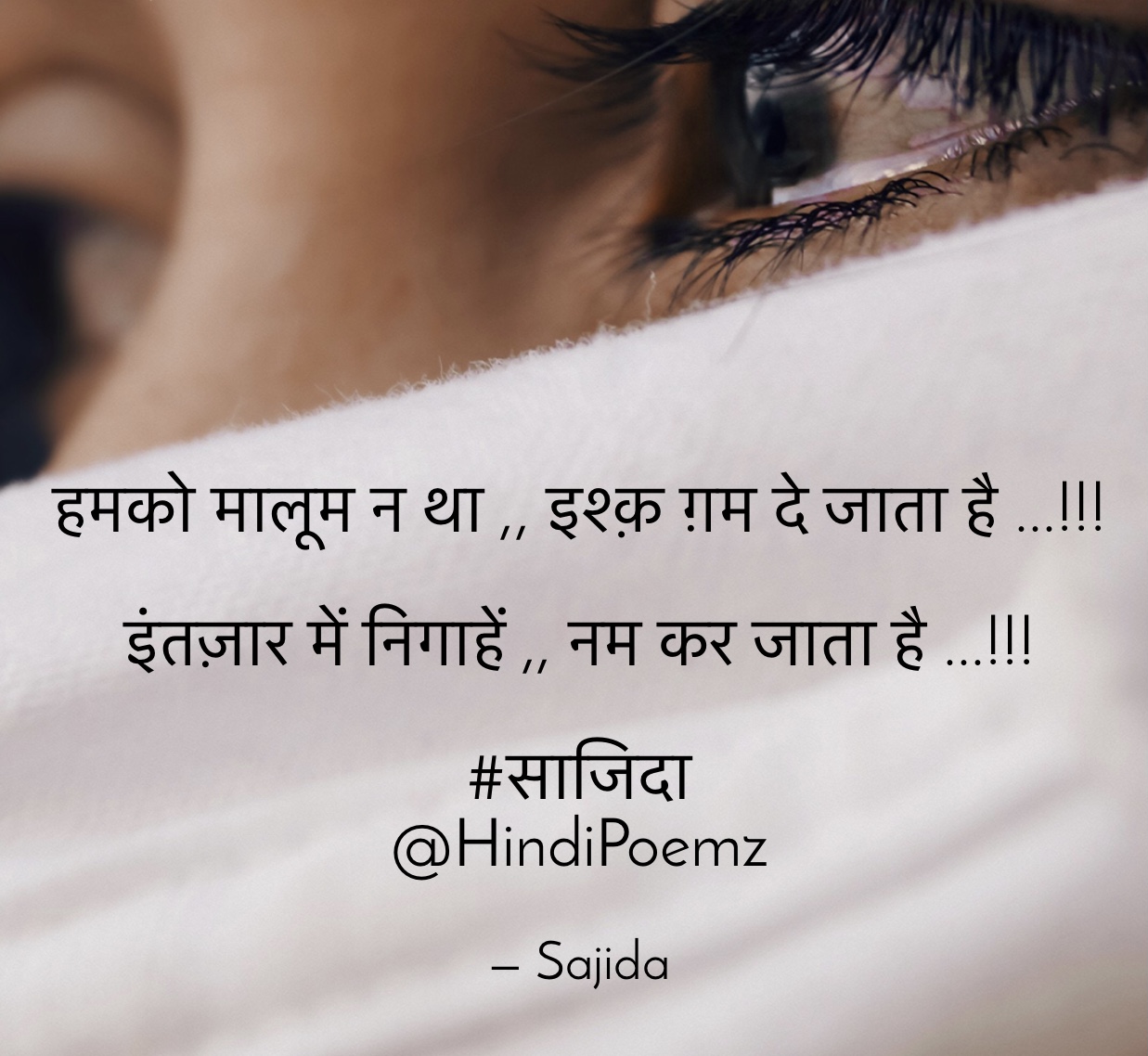 हमको मालूम ना था ...'s image