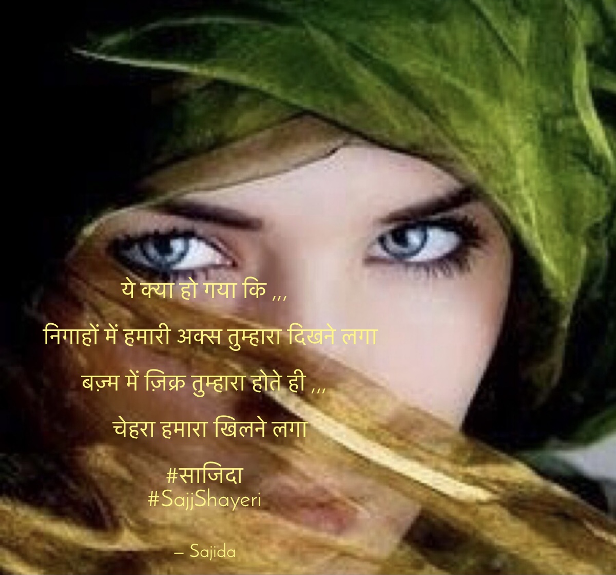 ये क्या हो गया कि ,, निगाहों में हमारी अक्स तुम्हारा दिखने लगा ...'s image