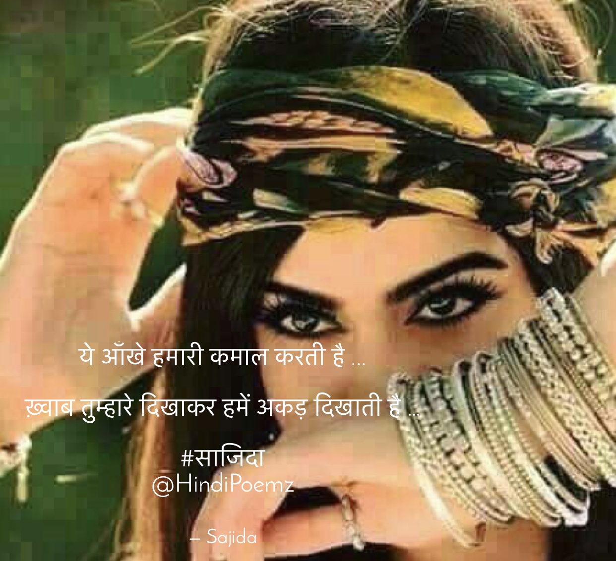 ये आँखे हमारी कमाल करती है ...'s image