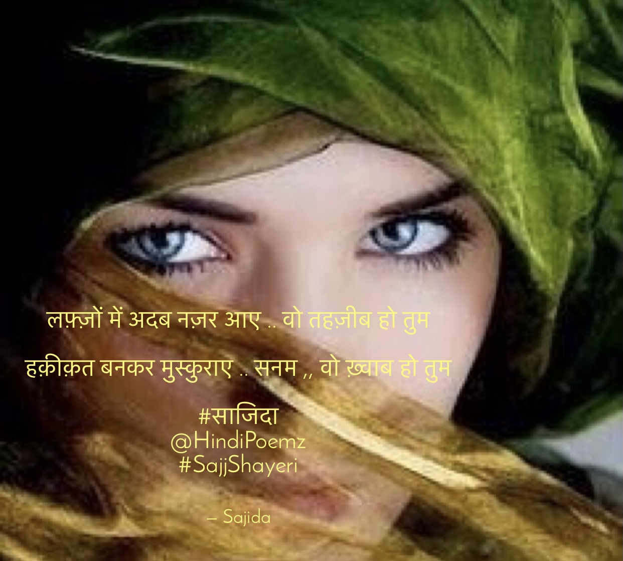 लफ़्ज़ों में अदब नज़र आए .. वो तहज़ीब हो तुम ...'s image