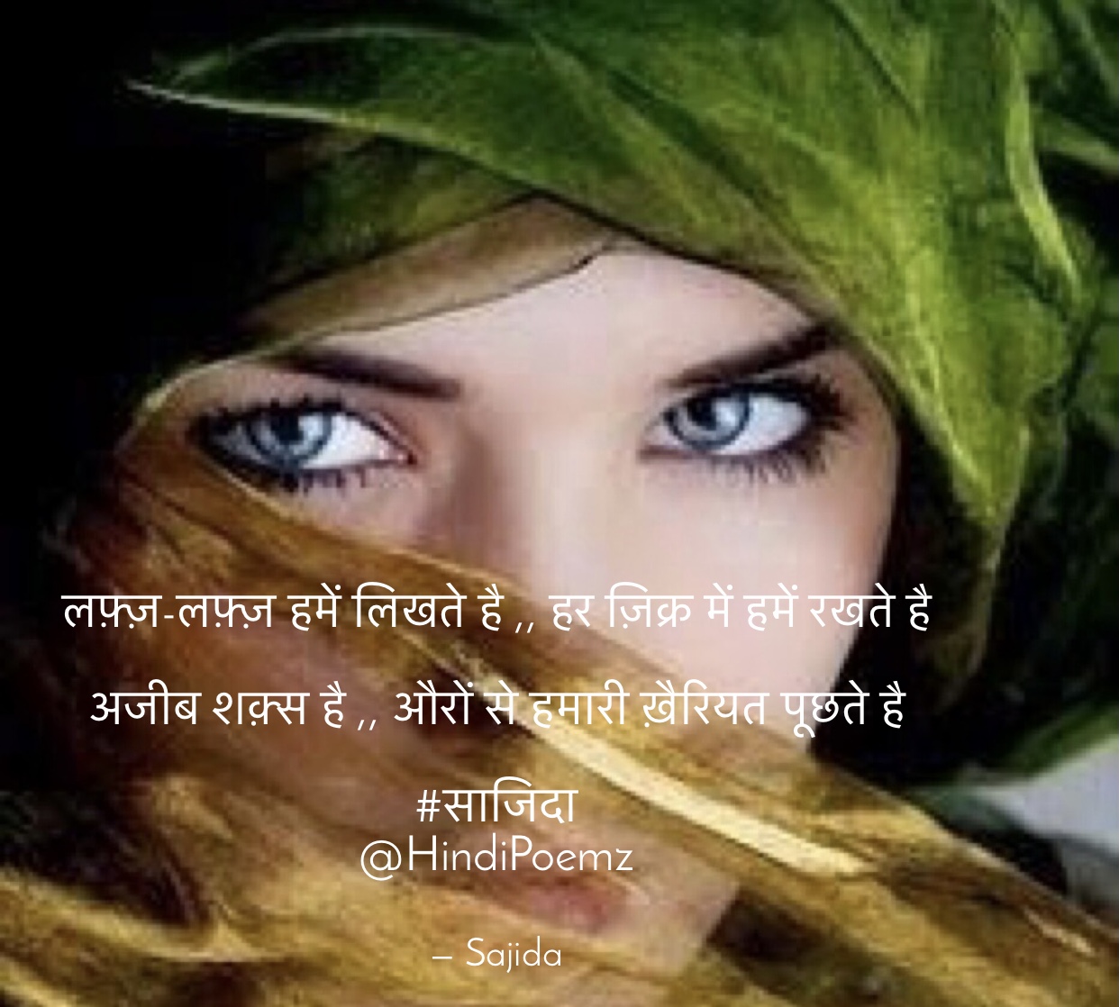 लफ़्ज़-लफ़्ज़ हमें लिखते है ,, हर ज़िक्र में हमें रखते है ...'s image