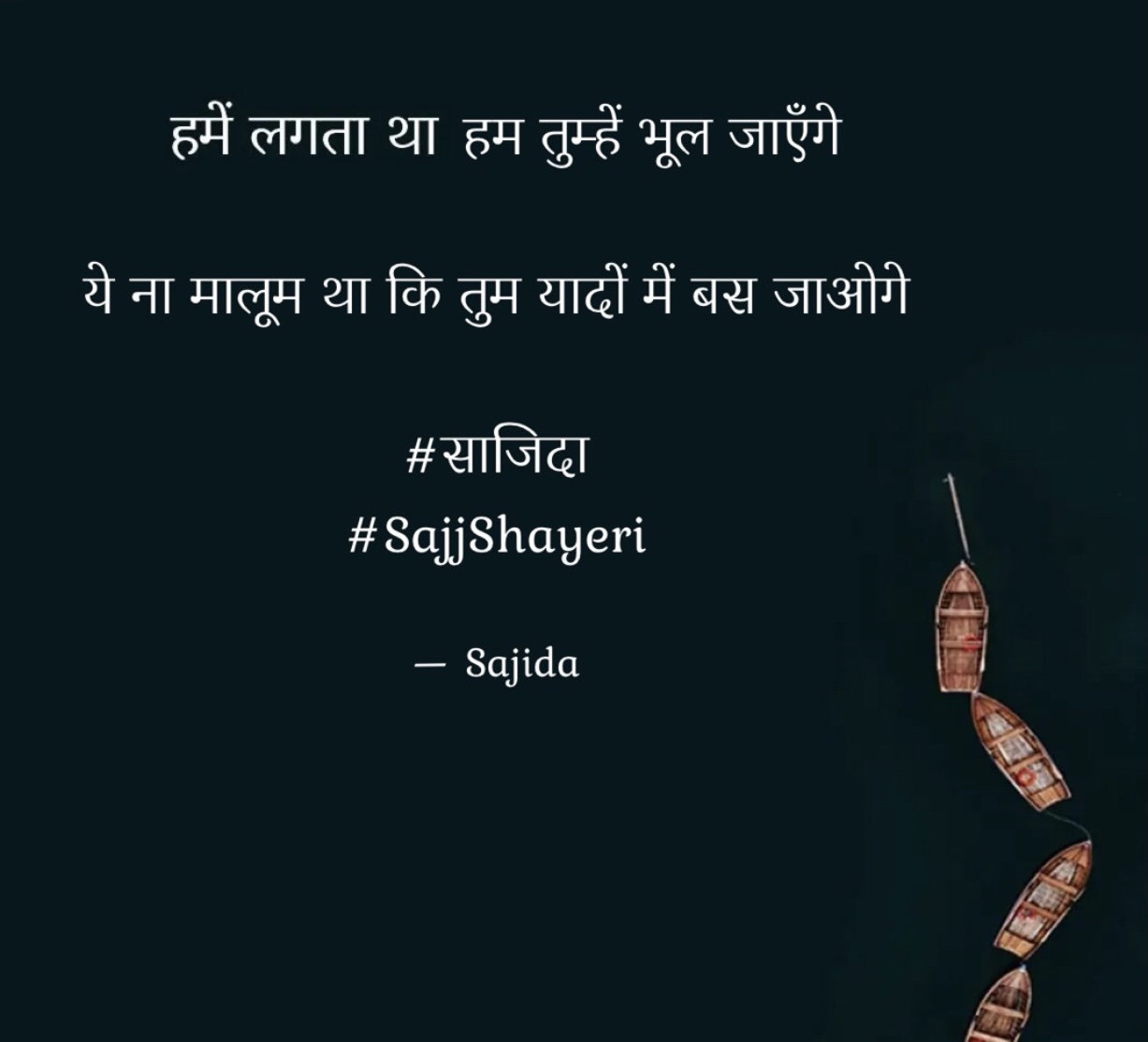 हमें लगता था हम तुम्हें भूल जाएँगे ...'s image