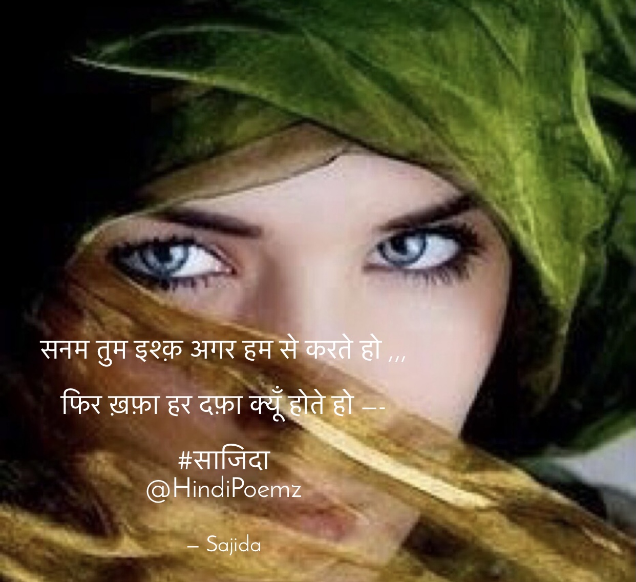 सनम तुम इश्क़ अगर हम से करते हो ...'s image