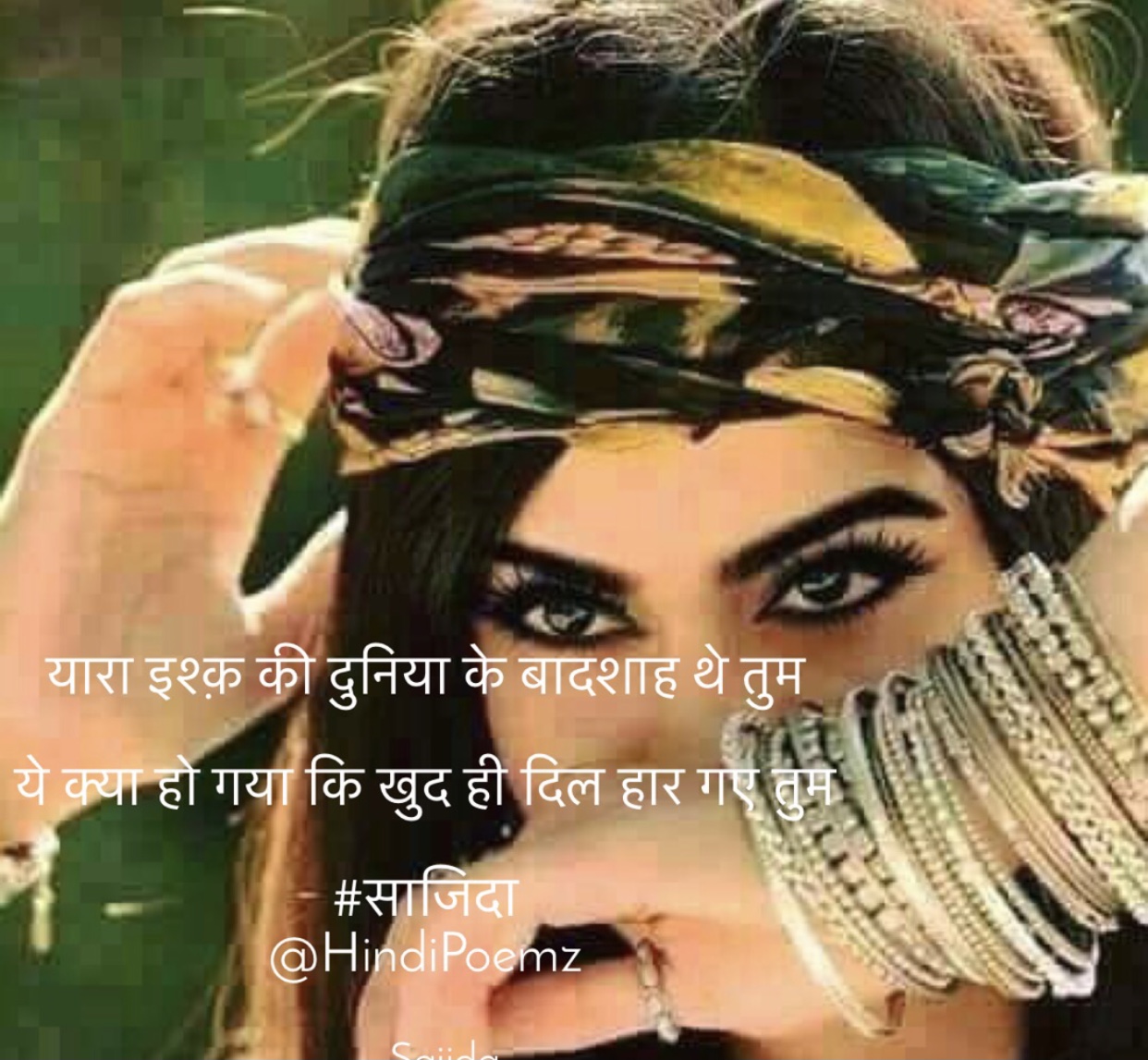 यारा इश्क़ की दुनिया के बादशाह थे तुम ....'s image