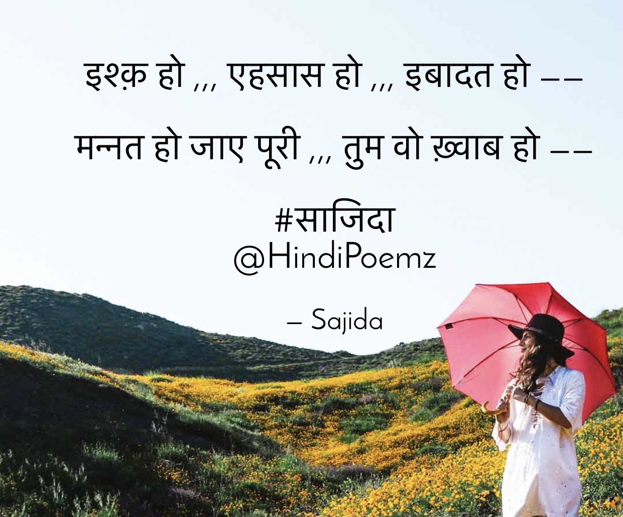 मन्नत हो जाए पूरी ,, तुम वो ख़्वाब हो ...'s image