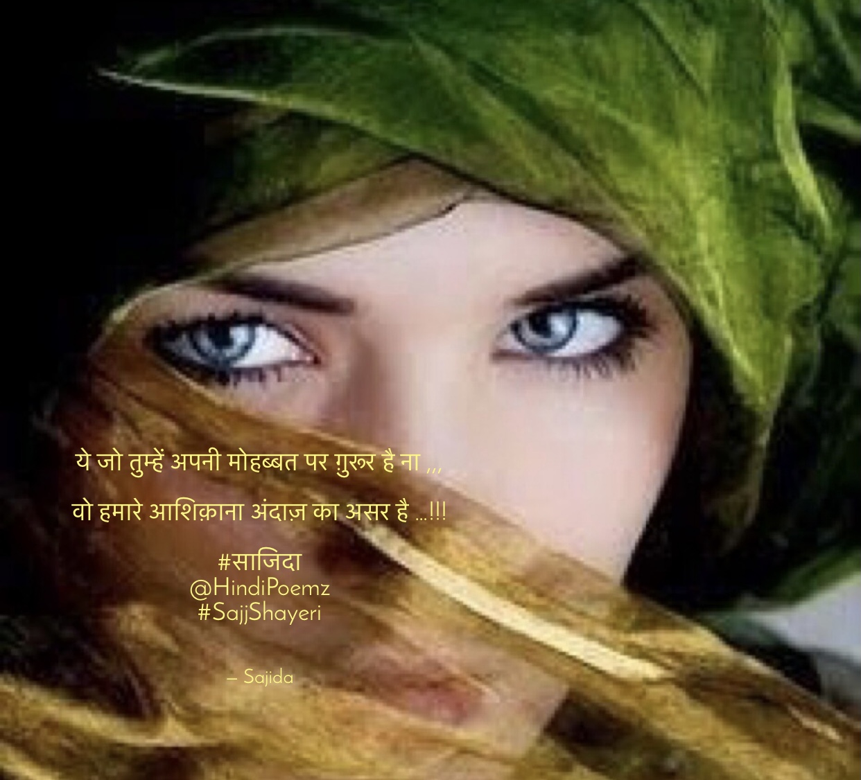 ये जो तुम्हें अपनी मोहब्बत पर ग़ुरूर है ना ...'s image