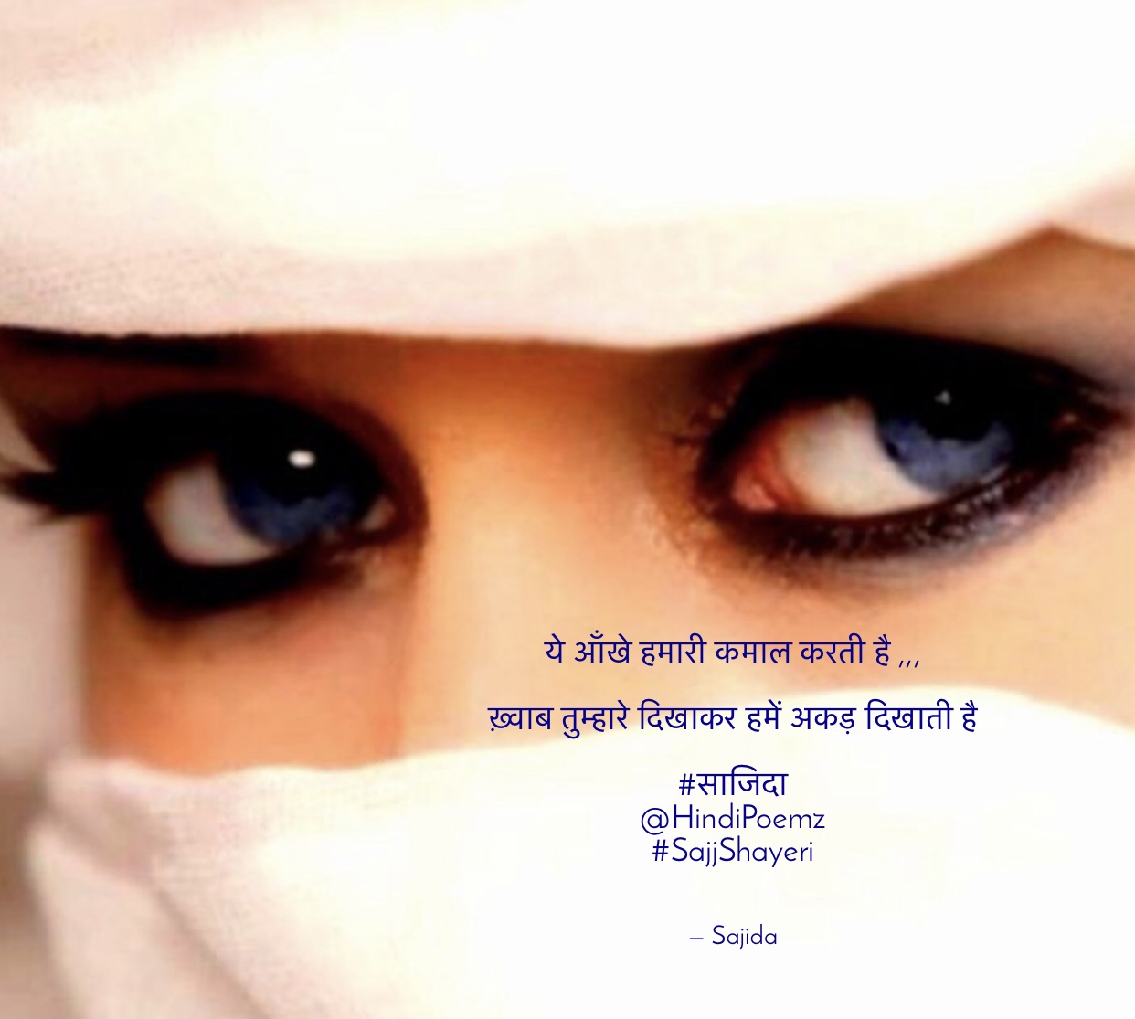 ये आँखे हमारी कमाल करती है ...'s image