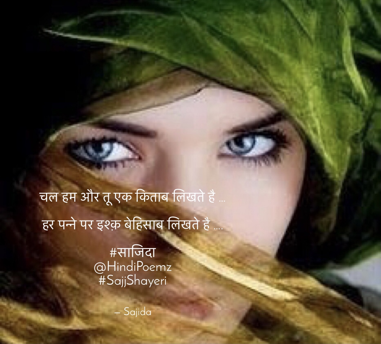 चल हम और तू एक किताब लिखते है …'s image